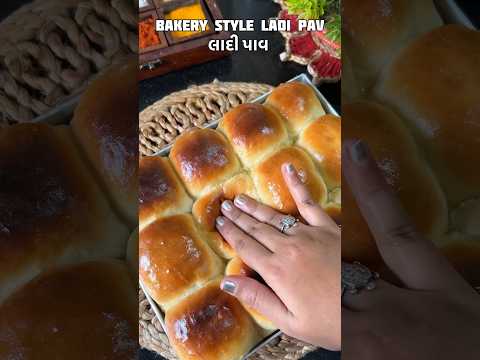 Bakery’s style Ladi pav#homemade homemadebread #bread #ladipav #gharparladipav