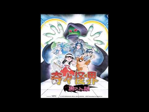 Pocky & Rocky; Reshrined OST