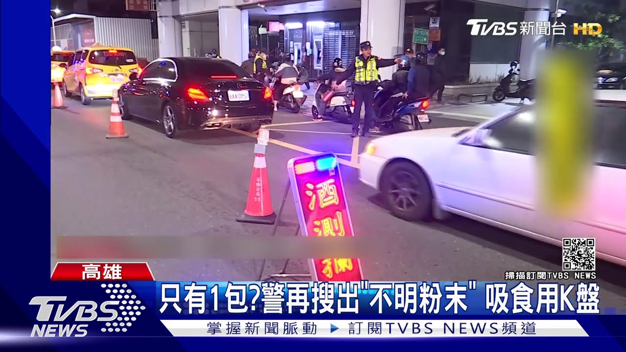 大陣仗! 高市動員4百多警力酒測、KTV臨檢