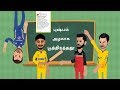 Csk Vs Mi Troll Ms Dhoni Ee Sala Cup Namde RCb Ipl Troll Pray For Nesamani