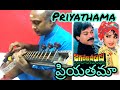 Priyatama Song ప్రియతమా Veena Instrumental Cover Team Veena Vaani Orchestra