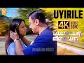 Uyirile 4K Video Song உயிரிலே Vettaiyaadu Vilaiyaadu Kamal Hassan GVM Harris Jayaraj