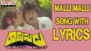 Download lagu Malli Malli Song With Lyrics - Rakshasudu Songs - Chiranjeevi, Radha,Suhasini-Aditya Music Telugu mp3 Download lagu Malli Malli Song With Lyrics - Rakshasudu Songs - Chiranjeevi, Radha,Suhasini-Aditya Music Telugu mp3