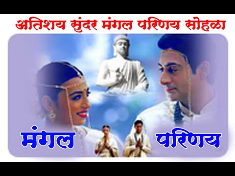 Made in heaven Buddhist wedding scene | Radhika Apte,Arjun Mathur | Buddhist |   Prashant Bachhav