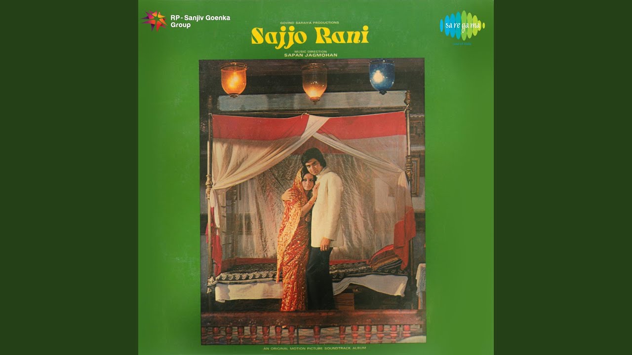 Dil Hai Haazir Lijiye 2 Lyrics | Sajjo Raani | Shobha Gurtu | Sapan Jagmohan