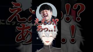 着火しようとするも不発だったk4senと葛葉【にじさんじ切り抜き】#shorts