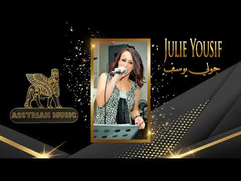 جولي يوسف - وصلة خكا شيخاني - حفلة لايف | Julie Yousif - Khegga Shekhanee- Live