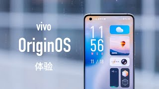 [討論] 鍾文澤體驗Vivo最新的的OriginOS交互介