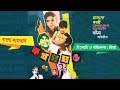 KA KHA GA GHA UMO ক খ গ ঘ ঙ Bangla Full Movie Razzak Kobori Mita