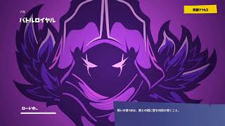 フォートナイト実況！