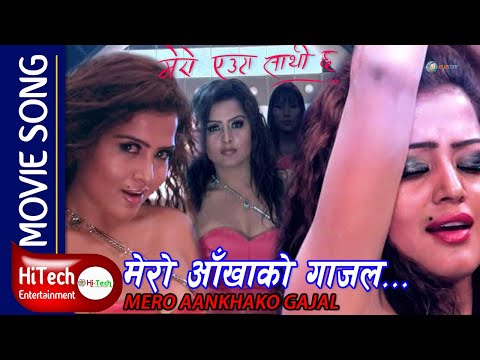 Mero Aankhako Gajal | Mero Euta Saathi Chha Song | Sunidhi Chauhan | Rekha Thapa | Namrata Shrestha