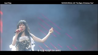태연 Good Thing TAEYEON SPECIAL LIVE "The Magic of Christmas Time"