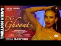 Do Ghoont Official Music Video Ambika Shukla Bandana Dutta Suryaa Pictures Suryaa Music