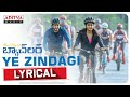 YeZindagi​ Lyrical Most Eligible Bachelor​ Songs Akhil Akkineni Pooja Hegde Gopi Sunder