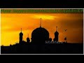 Ek Din Wo Zaroor Aaenge Dard Ka Saya Tal Jaenga WhatsApp Status Sarkar Tajulauliya