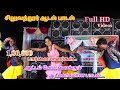 Aadalum Padalum 2022