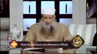 النبلاء | للشيخ أبي إسحاق الحويني | الحلقة 10 image