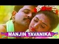 Malayalam video song : manjin yavanika.