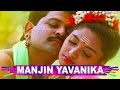 Malayalam Video Song Manjin Yavanika