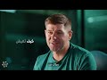 Steven Gerrard discusses football, family, future aspirations | Arab News