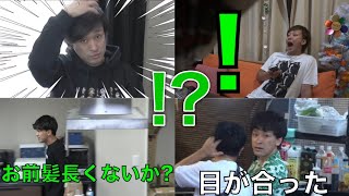 【ドッキリ】気付くとしみつ集1【東海オンエア】