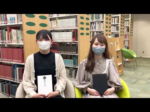 【聖徳大学　文学部】体験型授業RE科目「なぜ怨霊になるのか－将門と道真－」、「戦国大名－乱世を生きた男達－」について