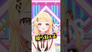 フラッシュ暗算チャレンジ 奏の挑戦🔢#ReGLOSS #音乃瀬奏 #リグなつ #Vtuber #shorts