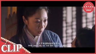 【CLIP】男主化身龟仙劫富济贫 西厂走狗派手下全力截杀《绝战香炉寺》/ Avengement