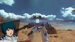 [PS4] GUNDAM VERSUS TRIAL VER