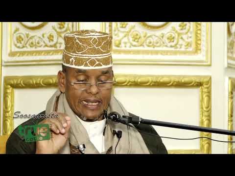 Casharkii 60aad Suuratul Kahfi 1 - 27 Sh.Maxamed Ismaaciil Xassan