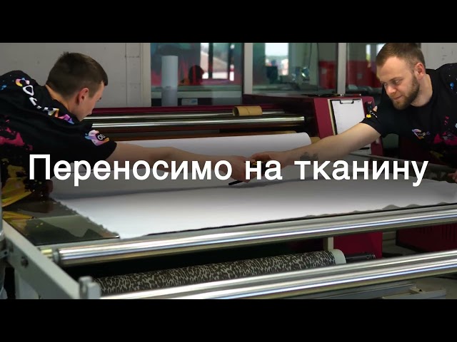 Фото Друк на шовку армані
