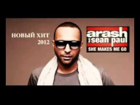 Arash feat. Sean Paul - She Makes Me Go