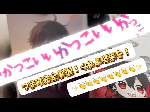 めろぱかKAITOくんグッズ69点まとめ売り めろぱか グッズ」のYahoo!リアルタイム検索 - X（旧Twitter）を
