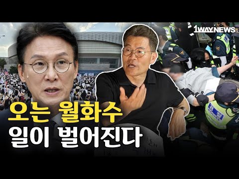 공권력 투입해보십시오 어떻게 되는지