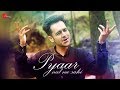 Pyaar Nal Na Sahi Latest Punjabi Song 2018 Waqar Khan Punjabi Song 2018 Jaan Music
