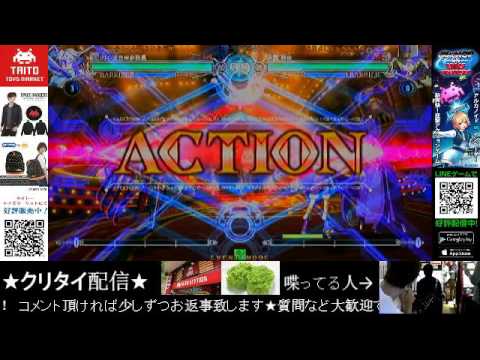 BBCF 9/11/2016 Taito Sendaiclis Toushinsai Area Final