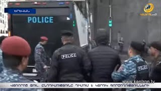 Պայքարի վճռորոշ փուլը սկսվել է. ընդդիմությունը դիմում է կտրուկ գործողությունների