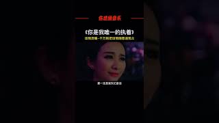 Download lagu suara penonton yg sgt merdu membuat penyayi aslinya terkejut. mp3
