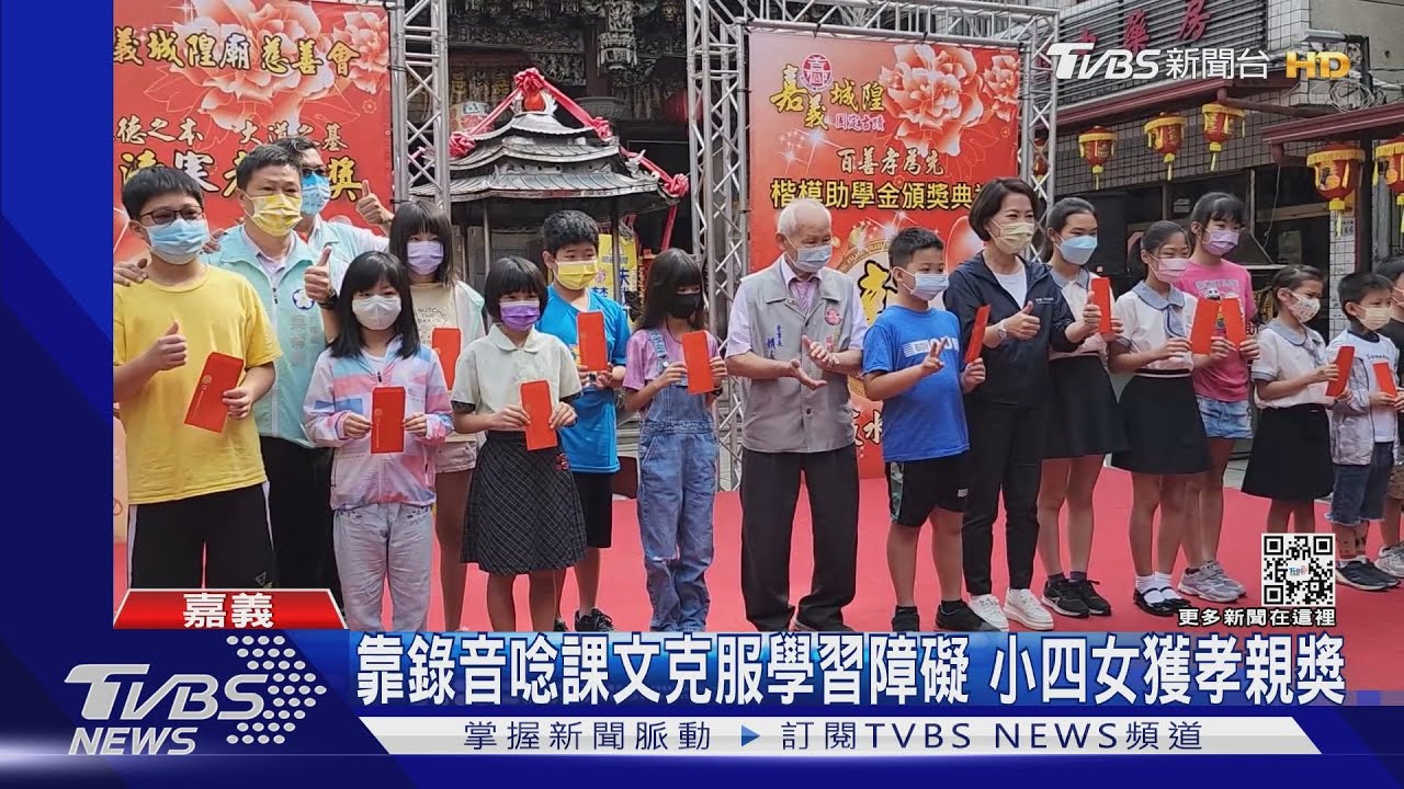 全家擠2坪鐵皮屋!小四女克服學習障礙 照顧弟妹獲孝行獎
