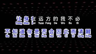半吨兄弟   《 别怕我伤心  》 bie ba wo shang xin