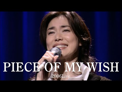 今井美樹「PIECE OF MY WISH」2006 Live - Miki Imai
