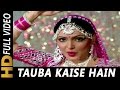 Tauba Kaise Hai Nadan Ghunghroo Lyrics