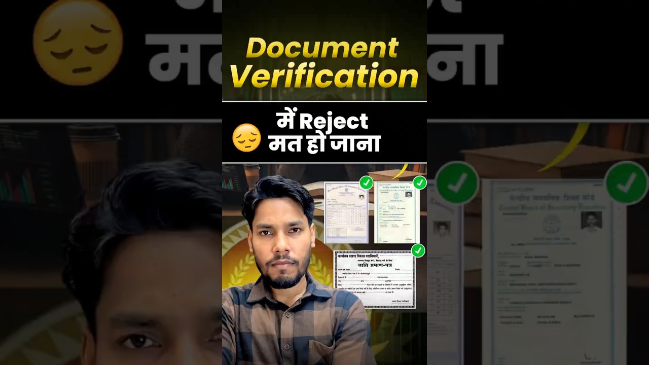 SSC DV के लिए Ready रहो अभी से! ✅ #ssc #shorts