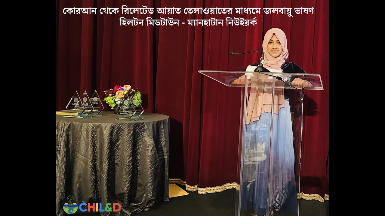 At the Muslim Community Network