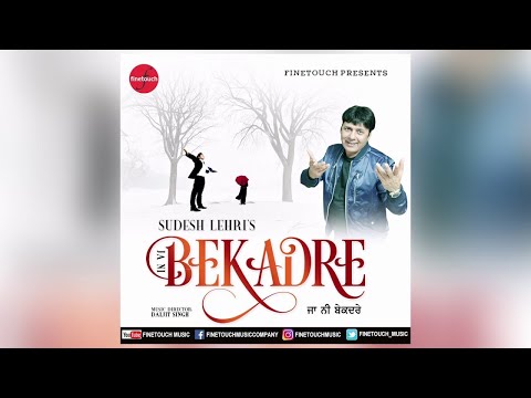 Ja Ni Bekadre (Full Audio) — watch video