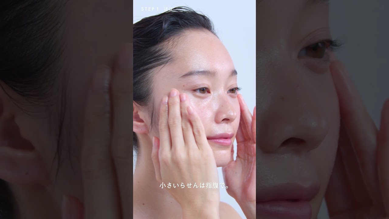 基本の美容法 クレンジング | ポーラ