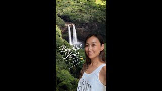 Beautiful Kauaʻi  (Hula) 2024