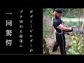 ボディービルダーの田野和也氏がブチ切れした理由に涙が止まらない・・・