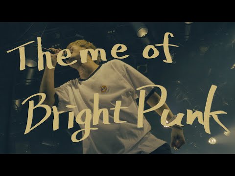 Theme of Bright Punk 【Official Music Video】