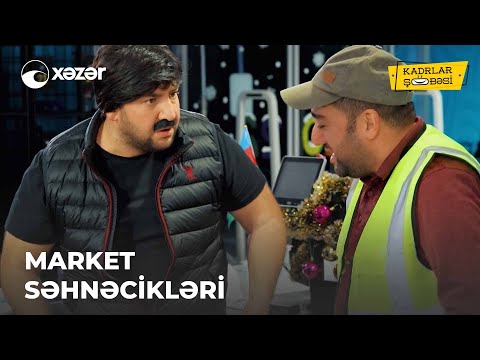 Kadrlar Şöbəsi - Market Səhnəcikləri | 2-ci hissə